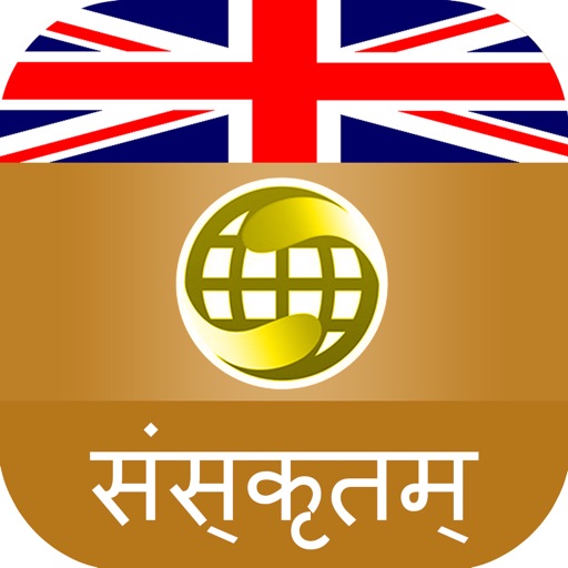 English To Sanskrit Dictionary Offline icon