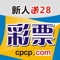 【最新活动】