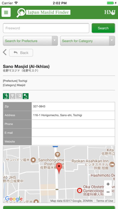 App screenshot