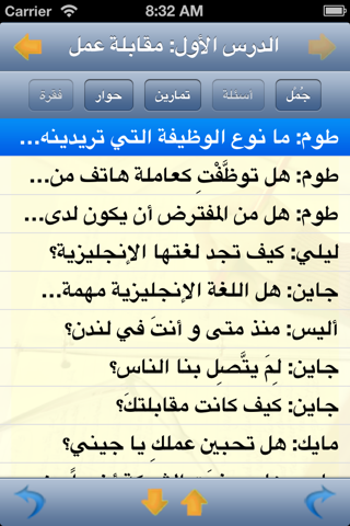 Learn Arabic Sentences - For Life - náhled
