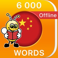 Contacter 6000 Mots - Apprendre le Chinois - Vocabulaire