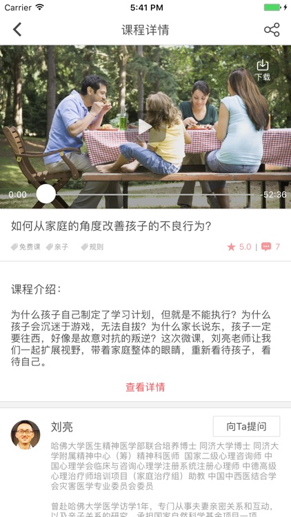 妈妈必备育儿经