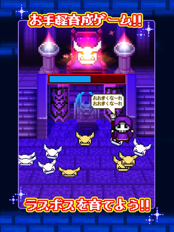 Final Boss is Good Guy