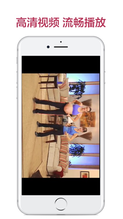 孕妇瑜伽-妈妈孕期锻炼健身宝典 screenshot-3