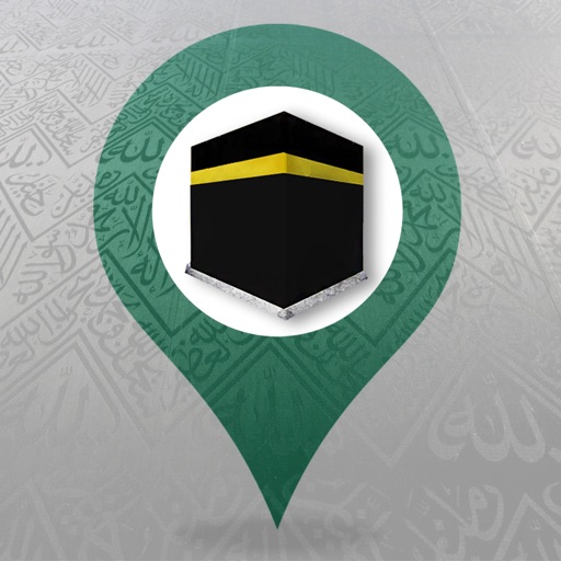 المقصد - Al Maqsad