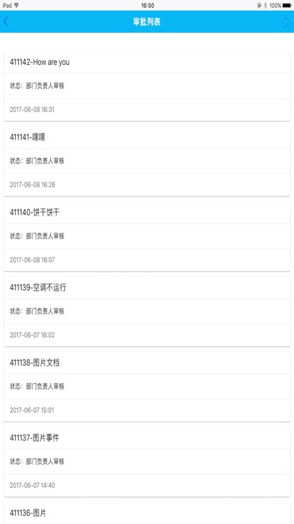 金茂隐患管理培训 screenshot-4