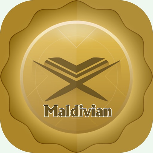 Maldivian Quran Translation and Reading