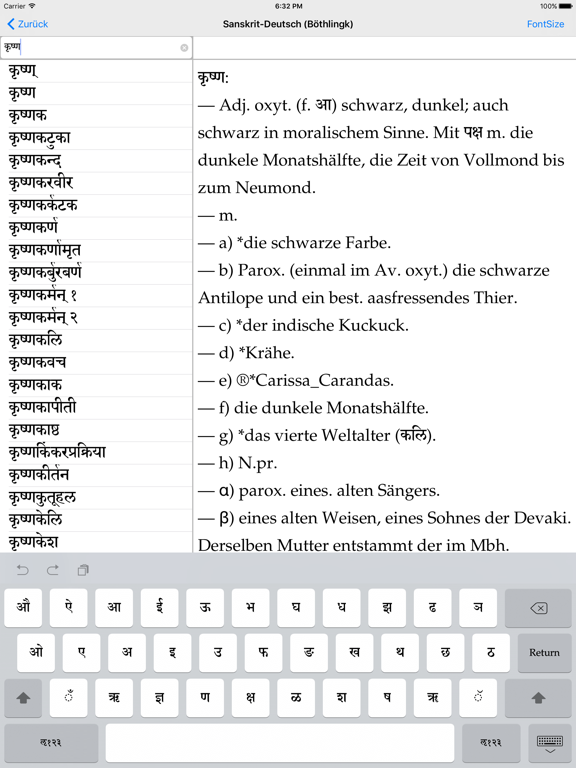 Sanskrit-Deutsch (Böthlingk)のおすすめ画像3