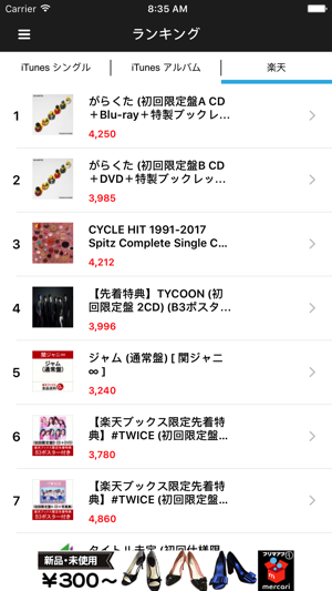 CDneo(圖5)-速報App