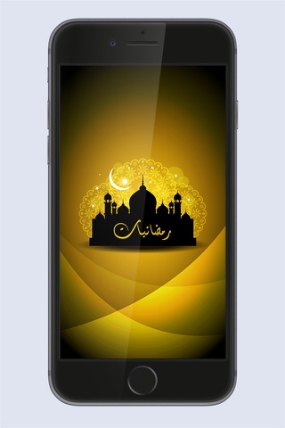 رمضانيات 2016 - náhled