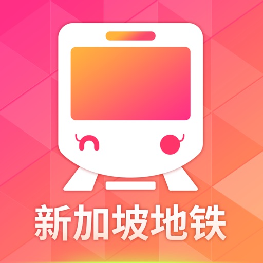 Singapore Subway-Gulltour Metro Guide iOS App