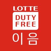 롯데면세점 이음 PC 용