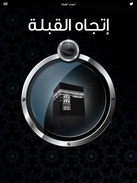 برنامج المؤذن مواقيت الصلاة iPad screenshot 3 - Lifestyle app