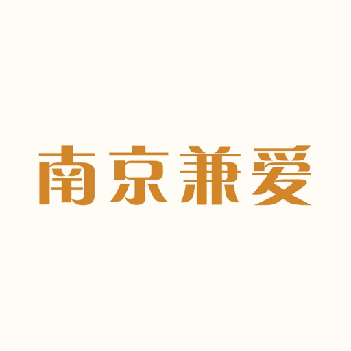 南京兼爱 icon