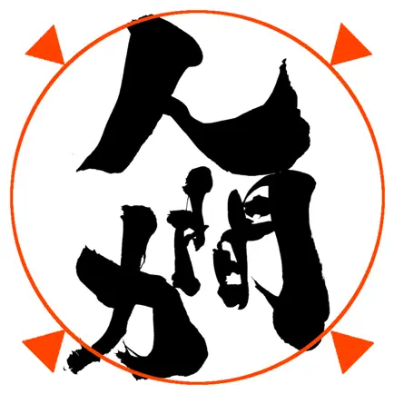 Human Power Scouter / Measure human power Читы
