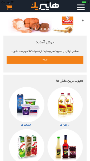 Hyperyek Shop(圖1)-速報App