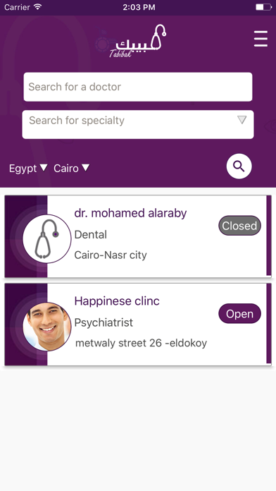 Screenshot #2 pour Tabibak طبيبك