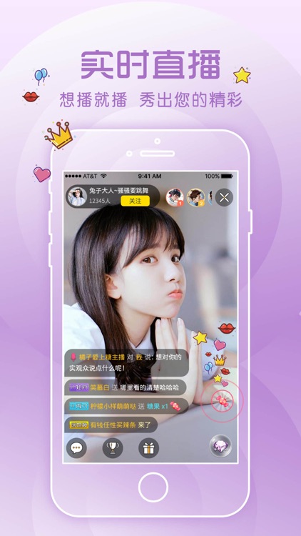 楠楠直播-夜深人静精彩视频大秀 screenshot-4