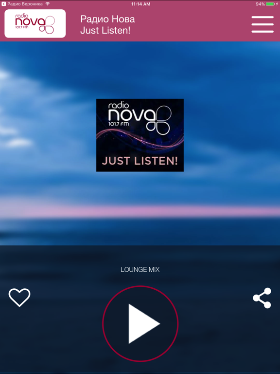 Screenshot #4 pour Radio Nova Bulgaria