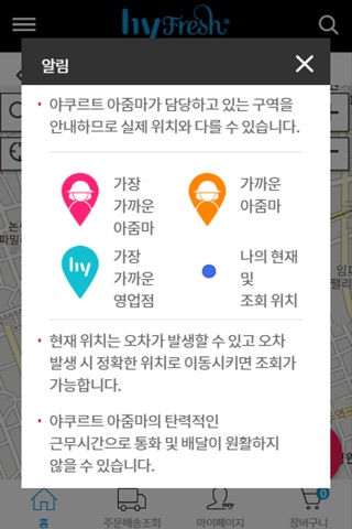 프레딧 screenshot 3