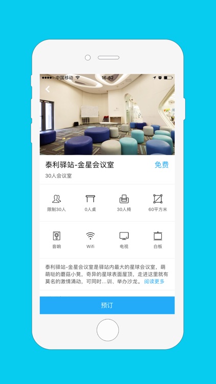 安得 - 创业路上，我们和你在一起