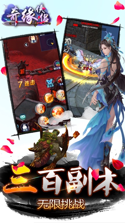 侠侣奇缘-魔神国战争夺天地至尊