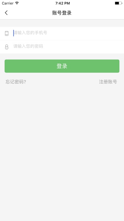 中国工作服交易平台 screenshot-3