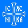 Православный церковный календарь 2017-2021 contact information