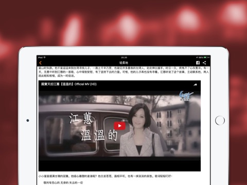 人间烟火 - 赖国芳作品 screenshot 3