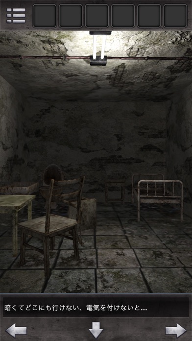 最新脱出ゲーム-廃棄病院からの脱出-ホラーなしのスクリーンショット2 最新脱出ゲーム-廃棄病院からの脱出-ホラーなしのスクリーンショット2