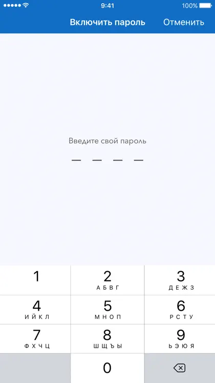 File Manager for iPhone ekran görüntüsü 5 / 5
