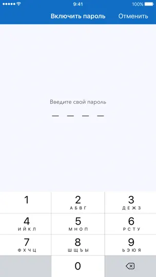 Скриншот Файловый Менеджер на iPhone 5