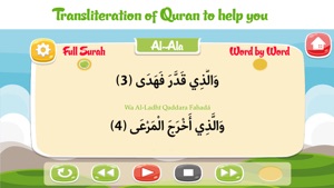 Memorize Quran word by word for Kids | last Hizb screenshot #4 for iPhone