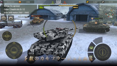 Grand Tanks: 戦車ゲーム screenshot1
