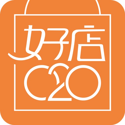 好店O2O iOS App