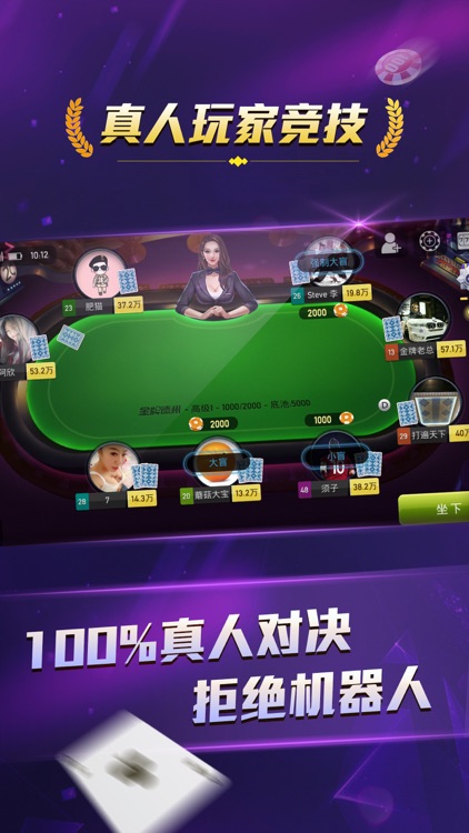 德州扑克之夜-德州扑克大奖赛口袋德州