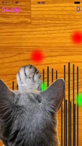 Game screenshot CatMind apk