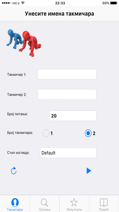 Screenshot #1 pour Sveznalica - Свезналица