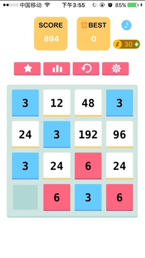 3 - 比2048更好玩的益智游戏(圖2)-速報App