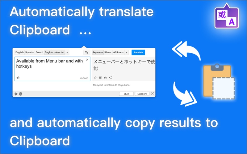 Miya Translate thumbnail 1