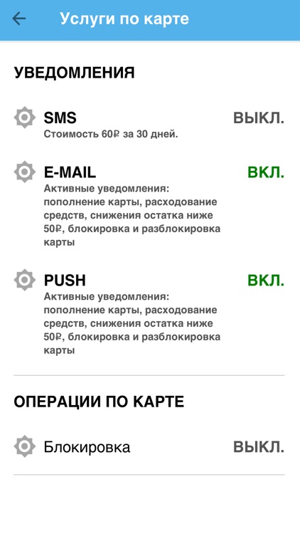Карта Стрелка screenshot-3
