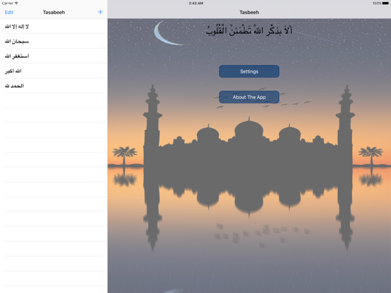 Tasbeeh - تسبيح iPad screenshot 2 - Productivity app