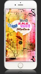 Hindi SMS Shayari&Status Hike Collection messenger screenshot #1 for iPhone