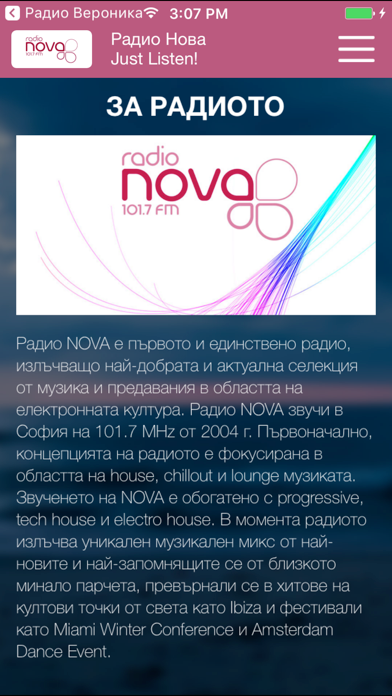 Radio Nova Bulgaria iPhone screenshot 4 - Entertainment app
