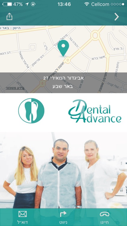 ד"ר אנואר - Dental Advance