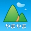 やまやまGPS (登山、渓流釣り、MTB用地図) icon