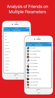 analyzer for vk iphone screenshot 2
