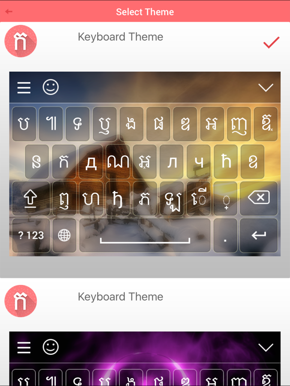Screenshot #5 pour Khmer Keyboard - Write In Khmer
