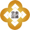 云惠富通