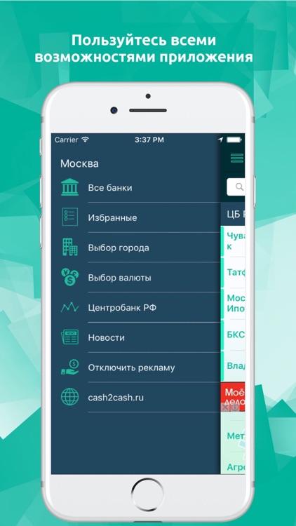 Курсы Валют cash2cash.ru